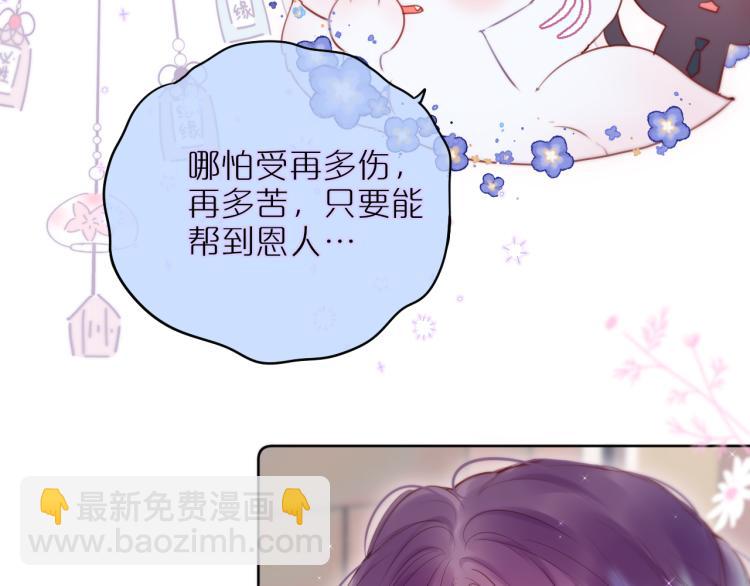 第9话 别再摸了(1/3)-第11话