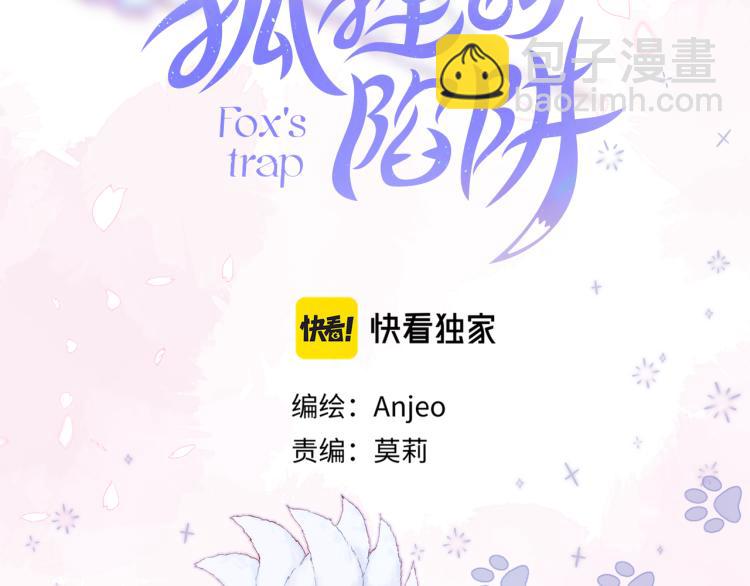 第9话 别再摸了(1/3)-第11话