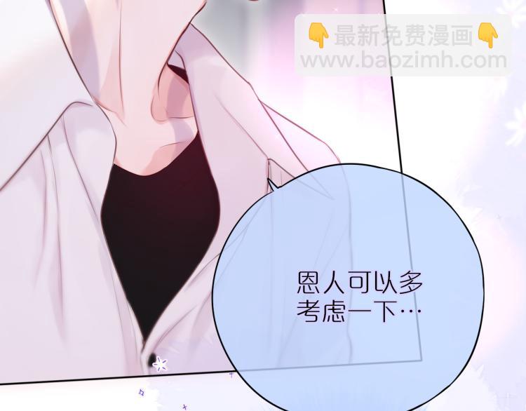 第9话 别再摸了(1/3)-第11话