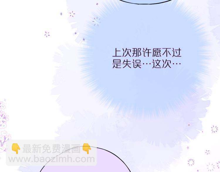 第9话 别再摸了(1/3)-第11话