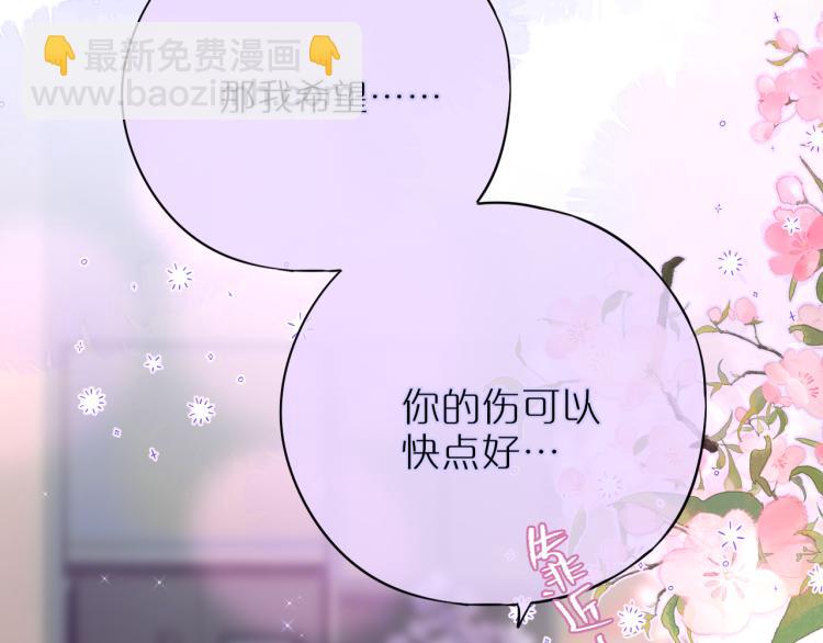 第9话 别再摸了(1/3)-第11话