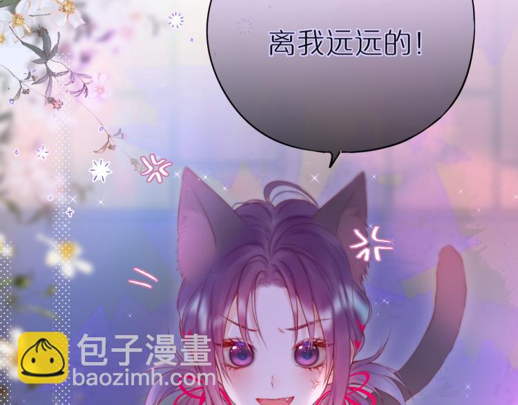 第9话 别再摸了(1/3)-第11话