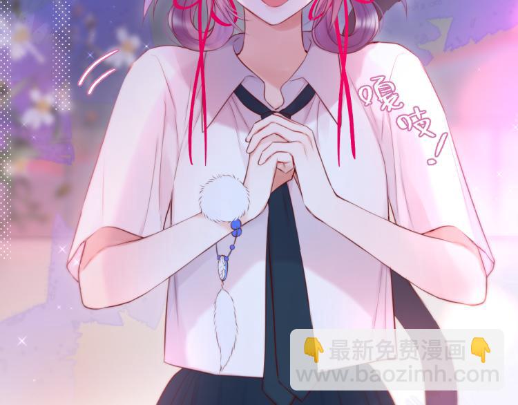 第9话 别再摸了(1/3)-第11话