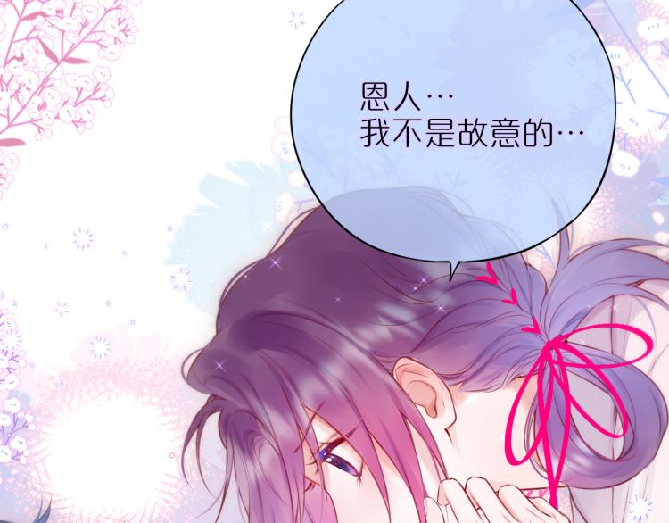 第9话 别再摸了(1/3)-第11话