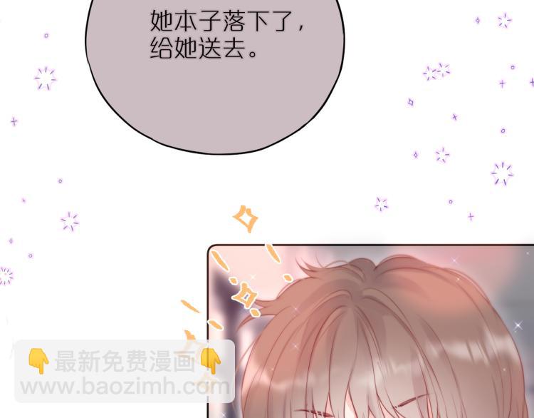 第11话 称呼(1/2)-第13话