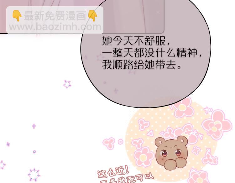 第11话 称呼(1/2)-第13话