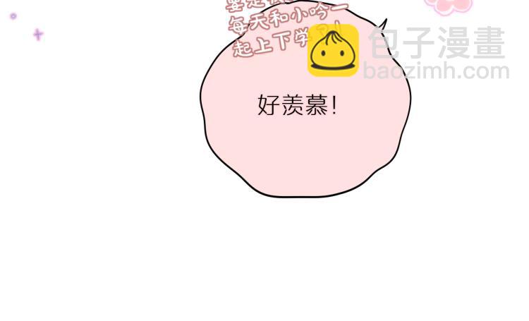 第11话 称呼(1/2)-第13话