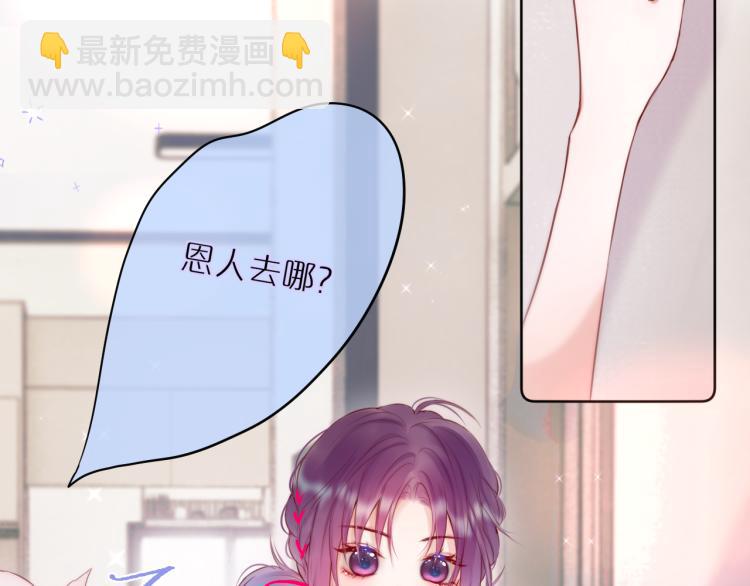 第11话 称呼(1/2)-第13话