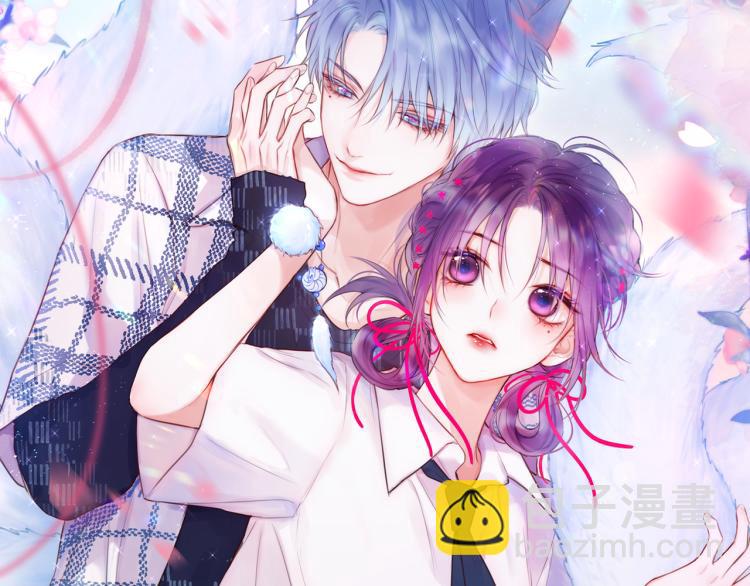 第11话 称呼(1/2)-第13话