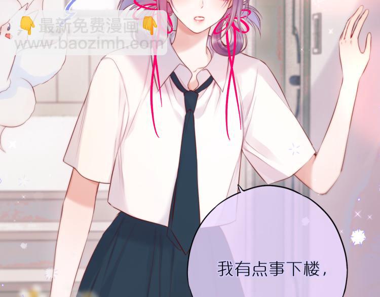 第11话 称呼(1/2)-第13话