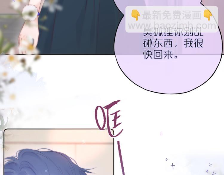 第11话 称呼(1/2)-第13话