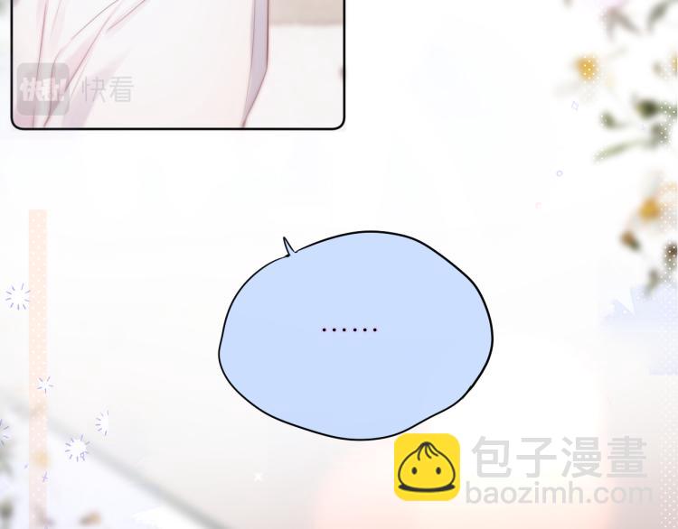 第11话 称呼(1/2)-第13话