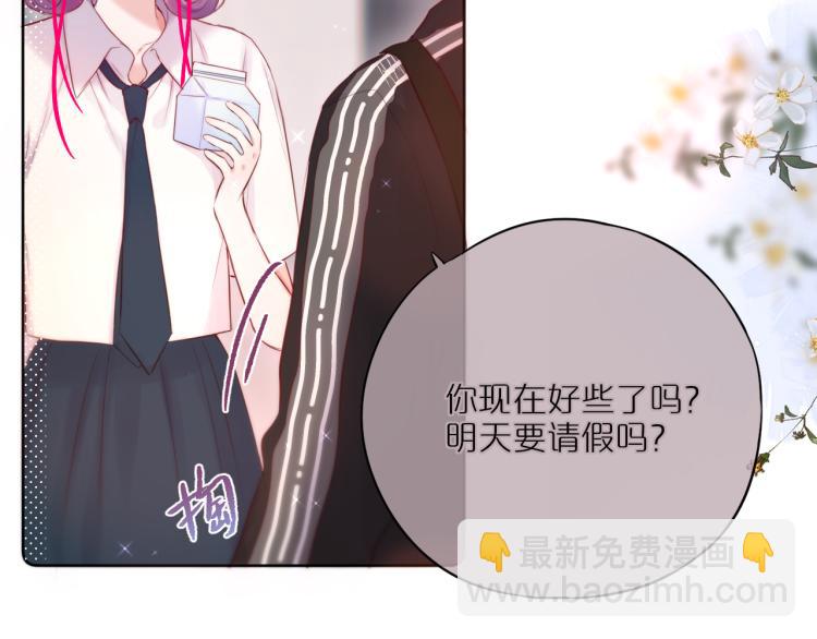 第11话 称呼(1/2)-第13话