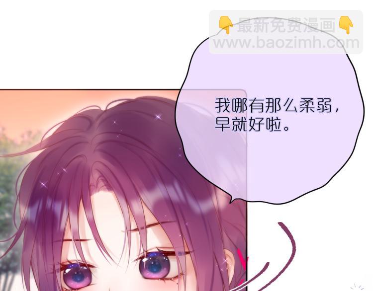 第11话 称呼(1/2)-第13话