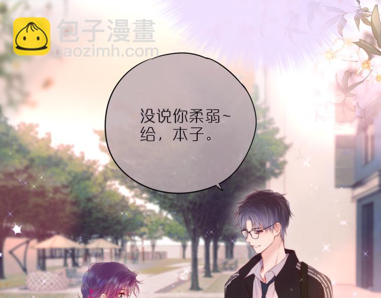 第11话 称呼(1/2)-第13话