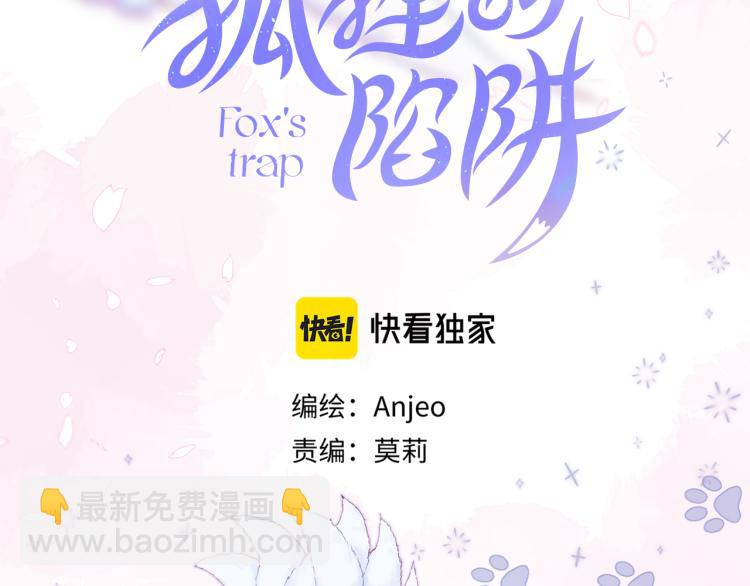 第11话 称呼(1/2)-第13话