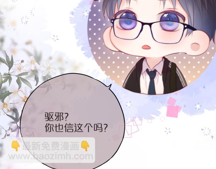 第11话 称呼(1/2)-第13话