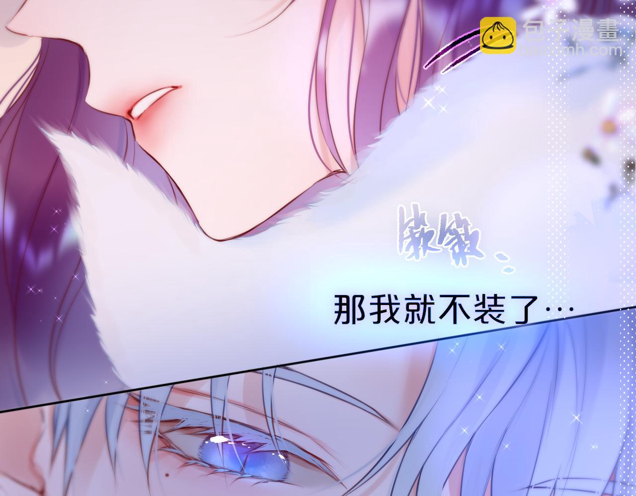 第13话 偷拍(1/2)-第15话