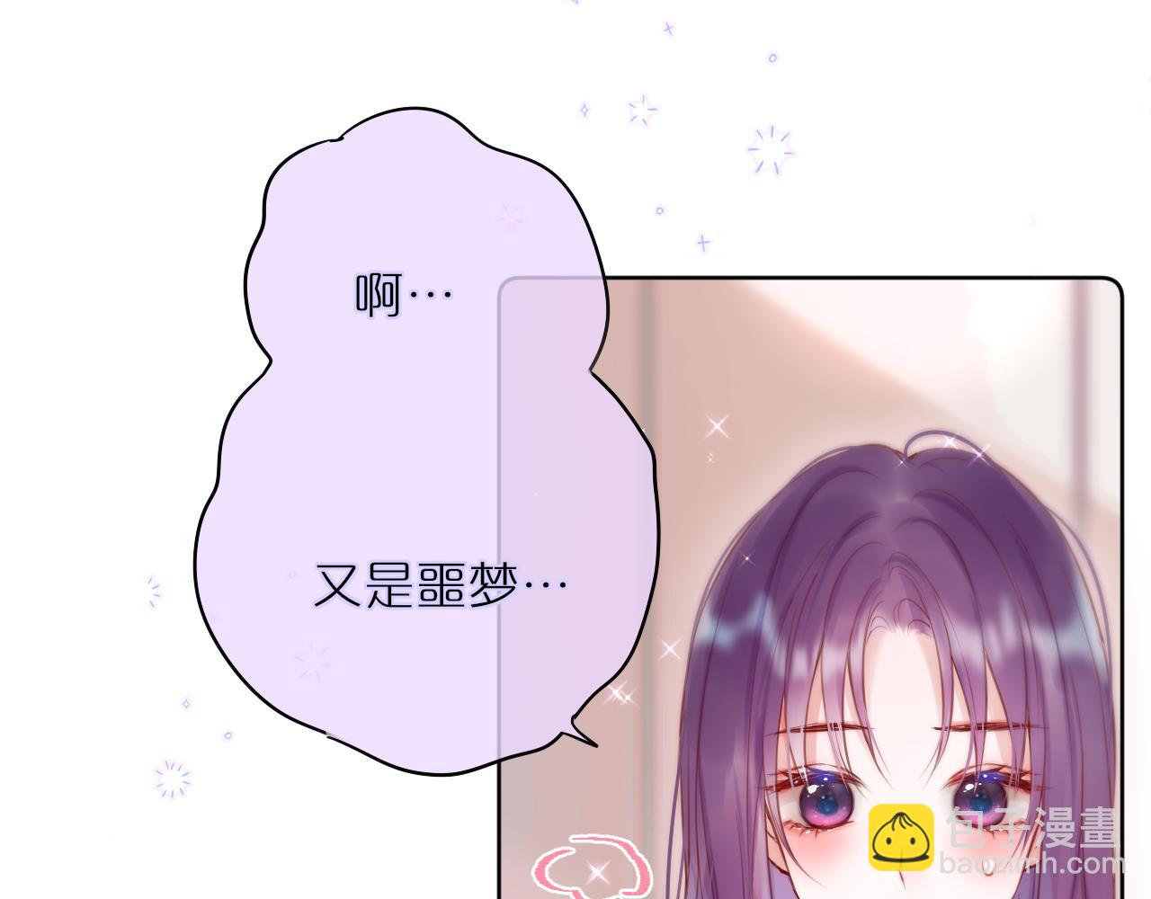 第13话 偷拍(1/2)-第15话