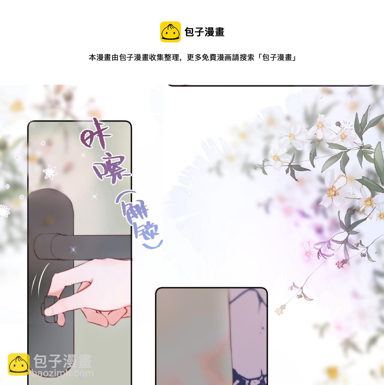 第13话 偷拍(1/2)-第15话