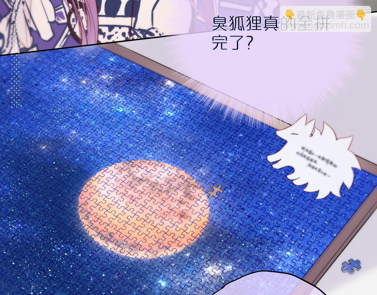 第13话 偷拍(1/2)-第15话