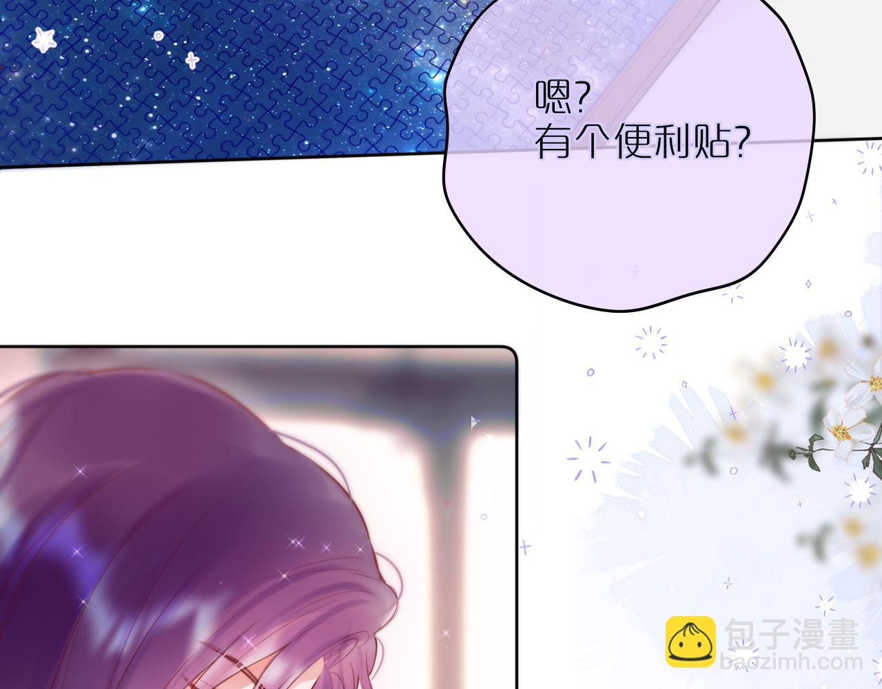 第13话 偷拍(1/2)-第15话