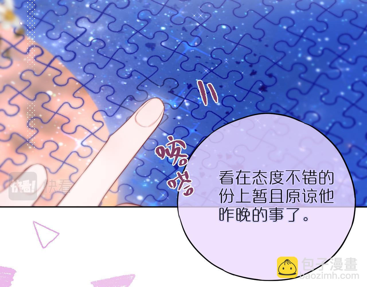 第13话 偷拍(1/2)-第15话