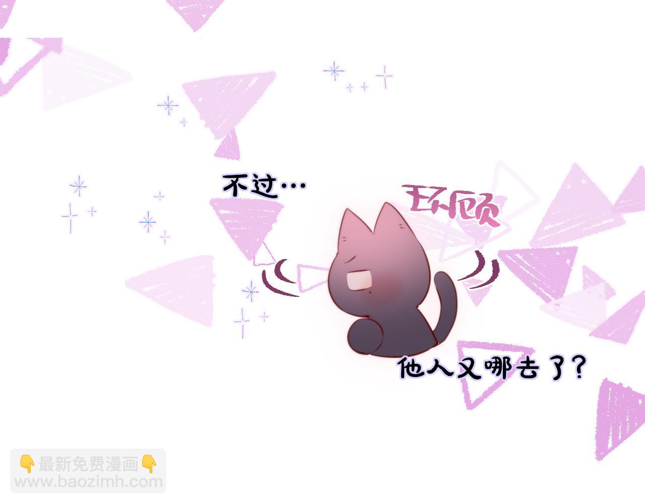 第13话 偷拍(1/2)-第15话