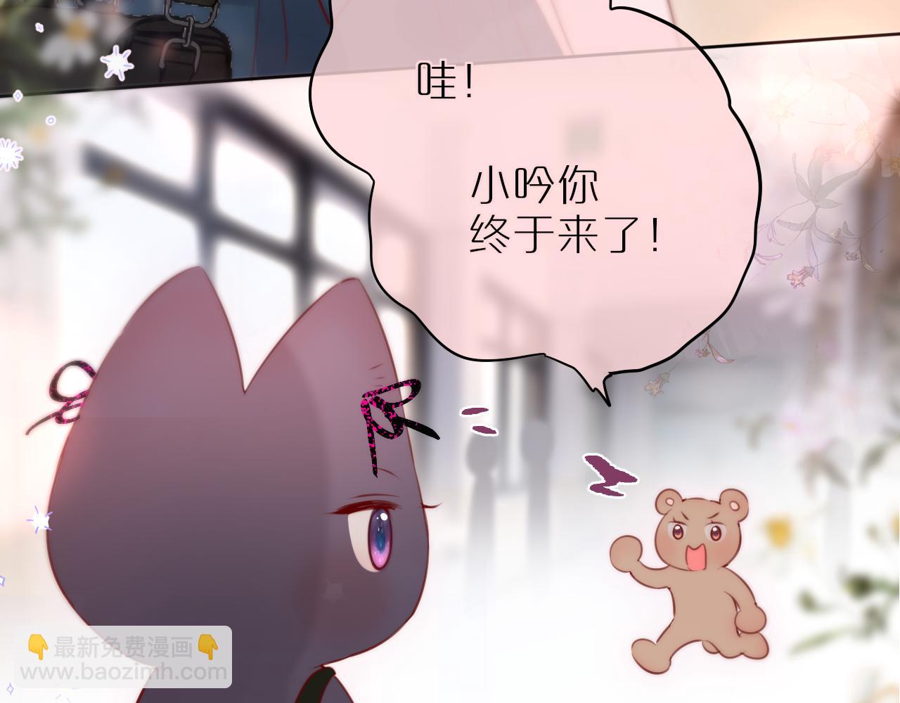 第13话 偷拍(1/2)-第15话