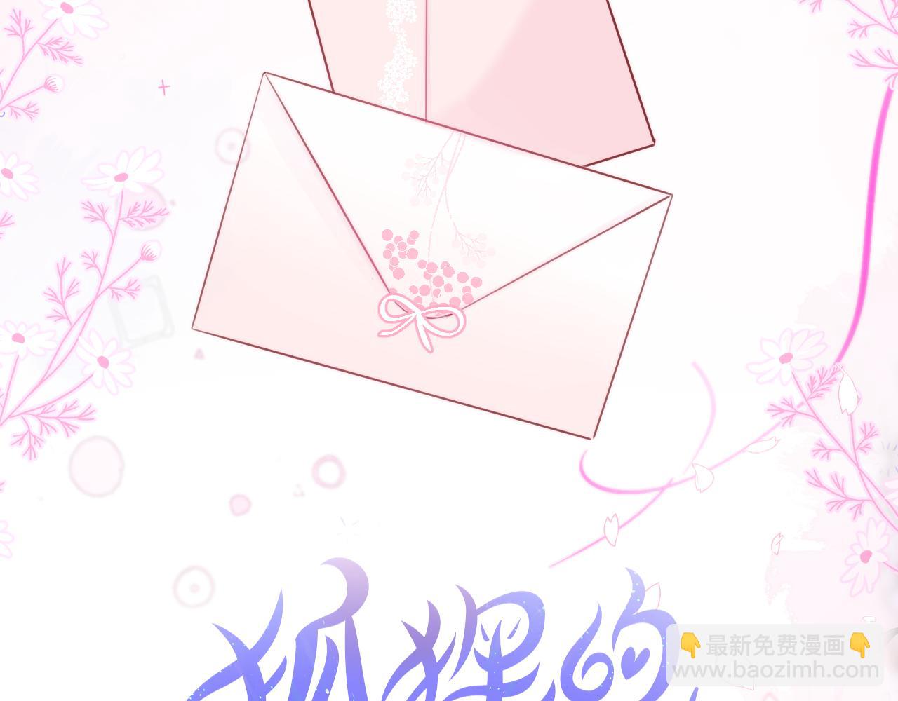 第13话 偷拍(1/2)-第15话