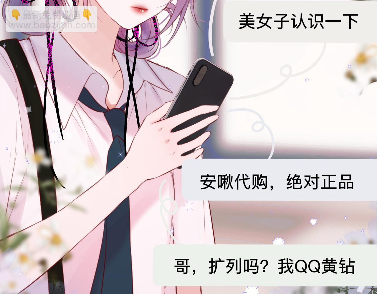 第13话 偷拍(1/2)-第15话