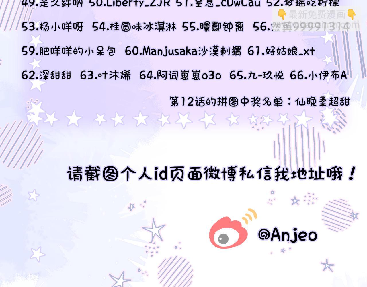 小剧场：狐狸诞生日记-第17话