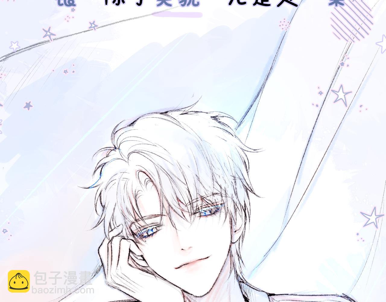 小剧场：狐狸诞生日记-第17话