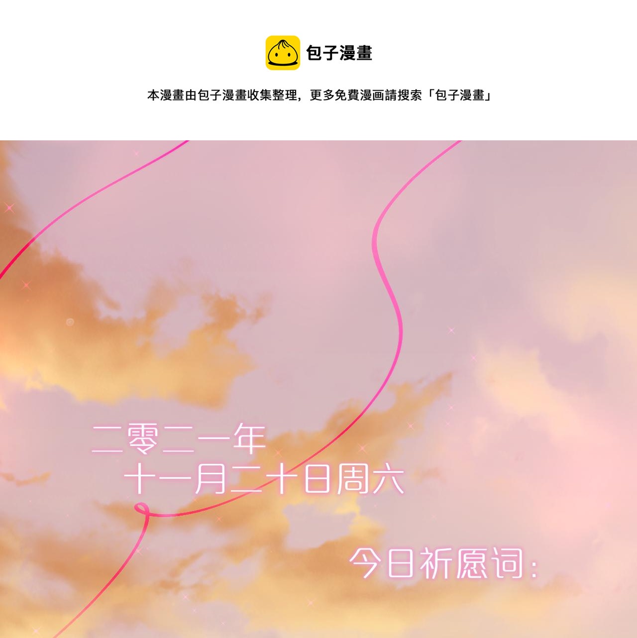 第16话 帮我个忙(1/2)-第19话