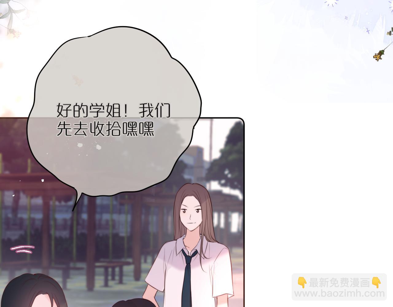 第16话 帮我个忙(1/2)-第19话