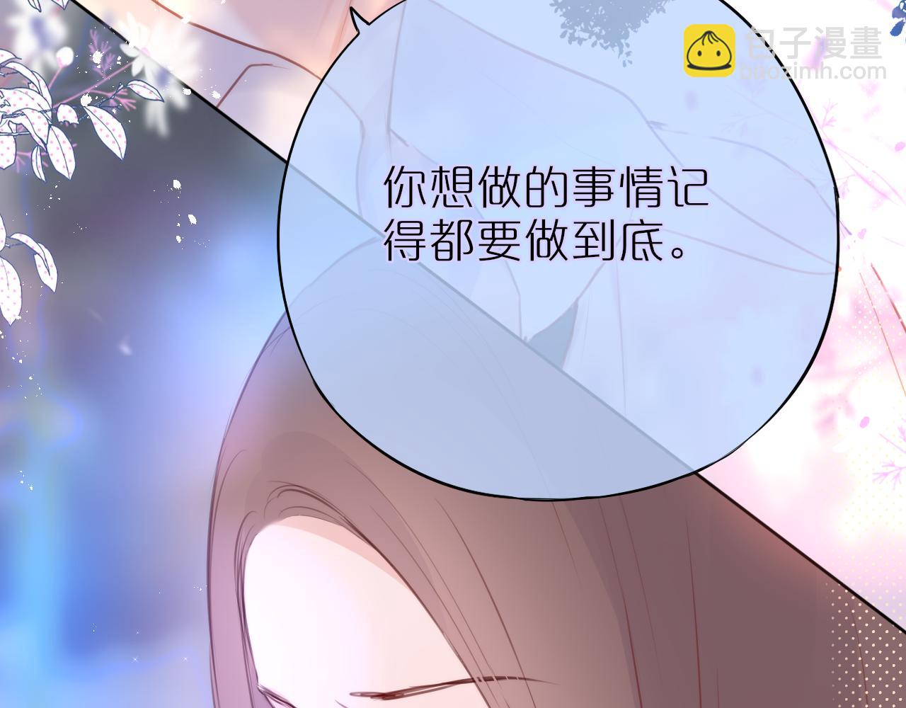 第16话 帮我个忙(1/2)-第19话