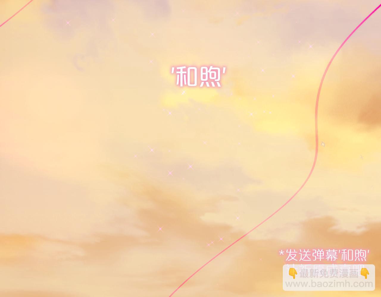 第16话 帮我个忙(1/2)-第19话