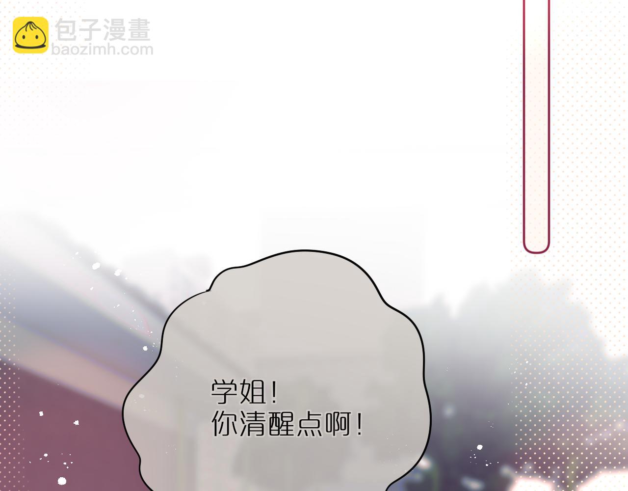 第16话 帮我个忙(1/2)-第19话