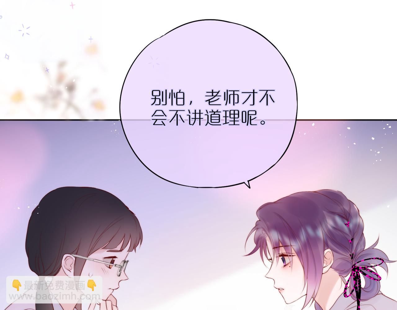 第16话 帮我个忙(1/2)-第19话