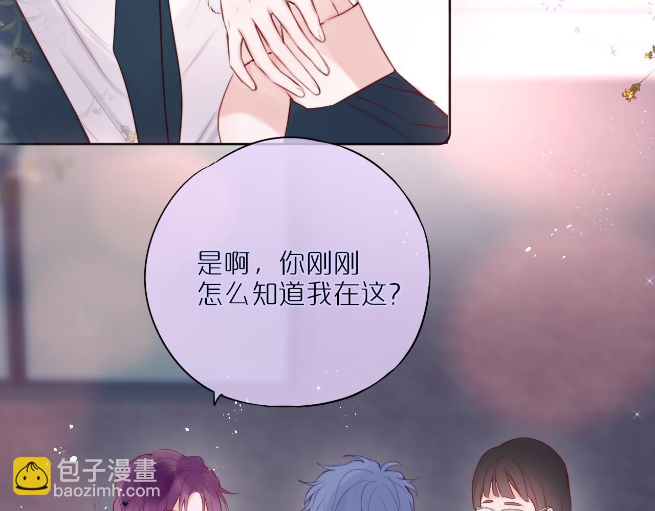 第16话 帮我个忙(1/2)-第19话