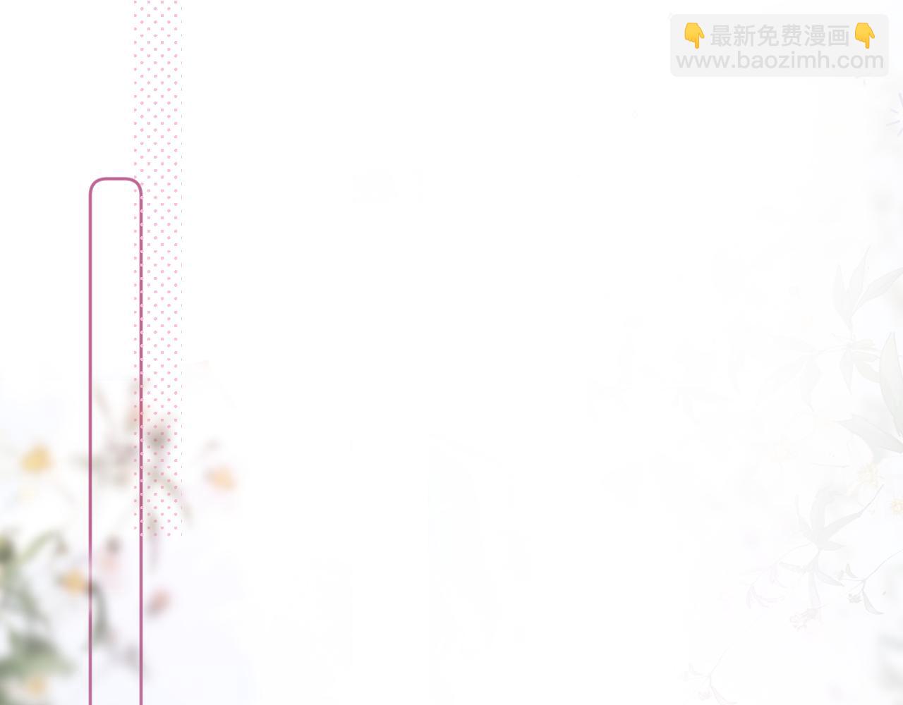 第16话 帮我个忙(1/2)-第19话