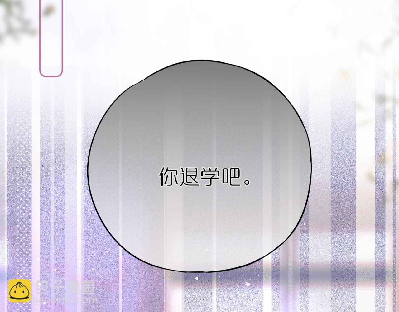 第16话 帮我个忙(1/2)-第19话