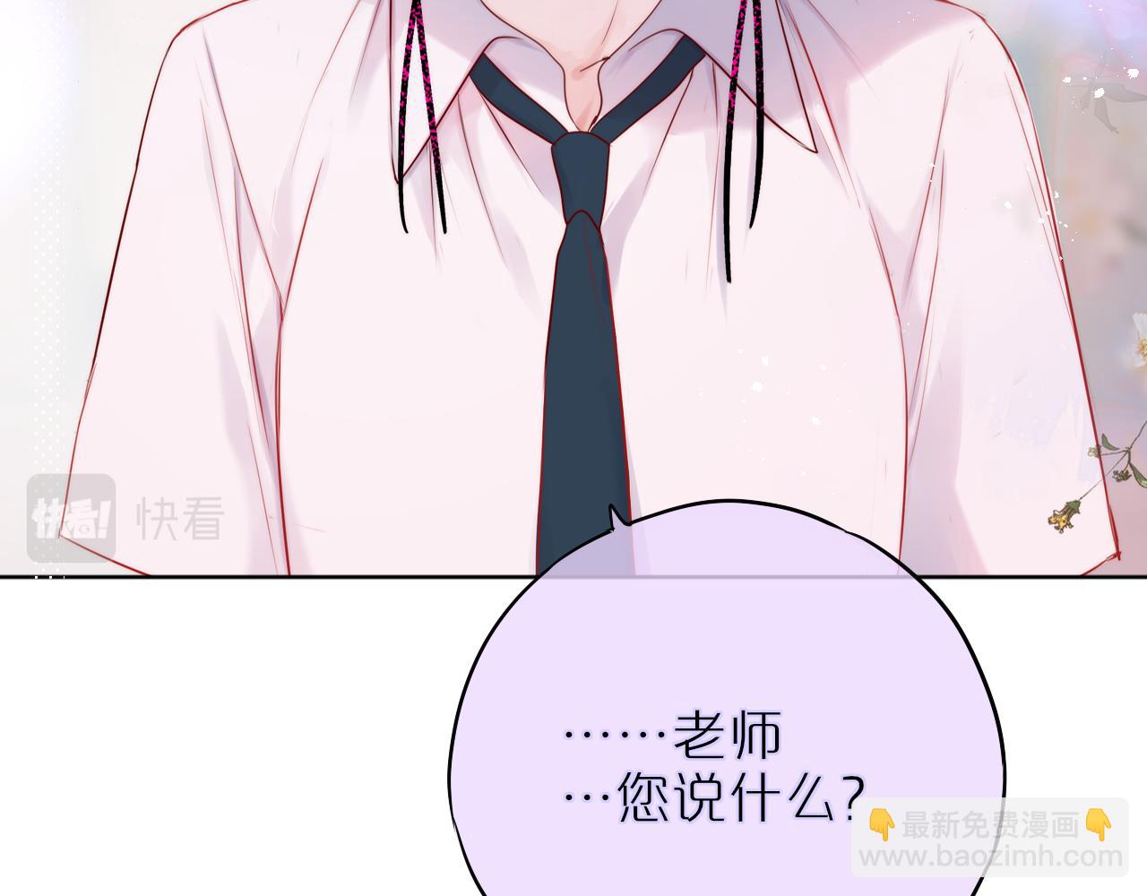 第16话 帮我个忙(1/2)-第19话