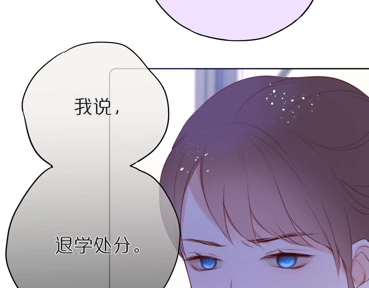 第16话 帮我个忙(1/2)-第19话