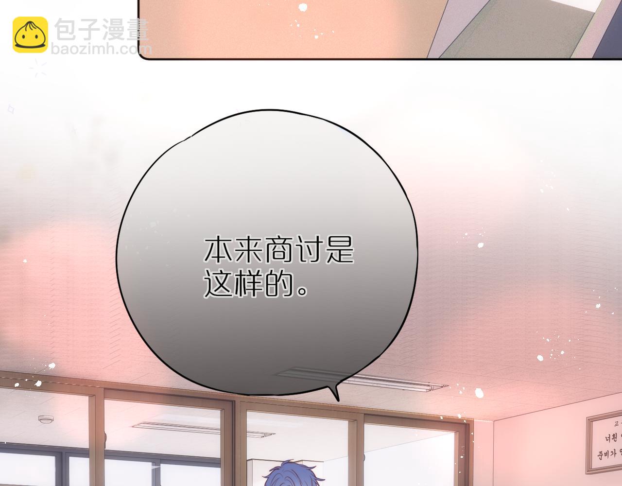 第16话 帮我个忙(1/2)-第19话