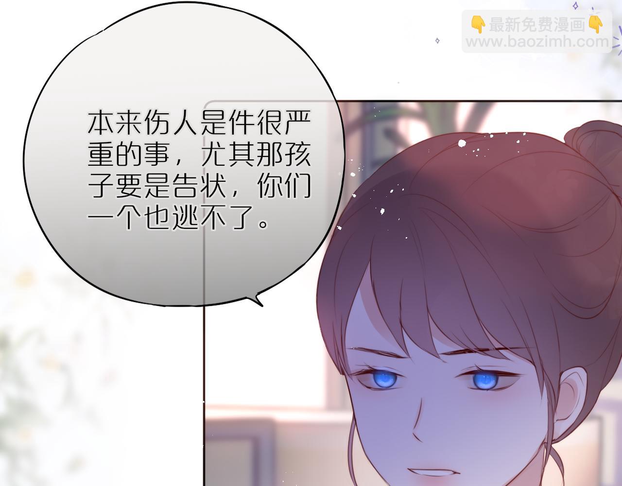 第16话 帮我个忙(1/2)-第19话