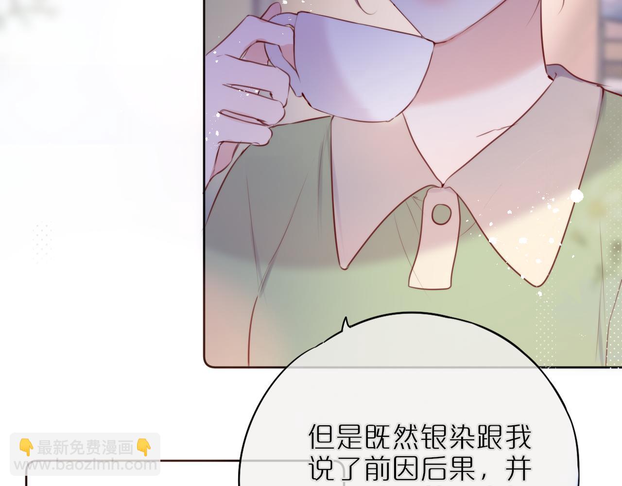 第16话 帮我个忙(1/2)-第19话