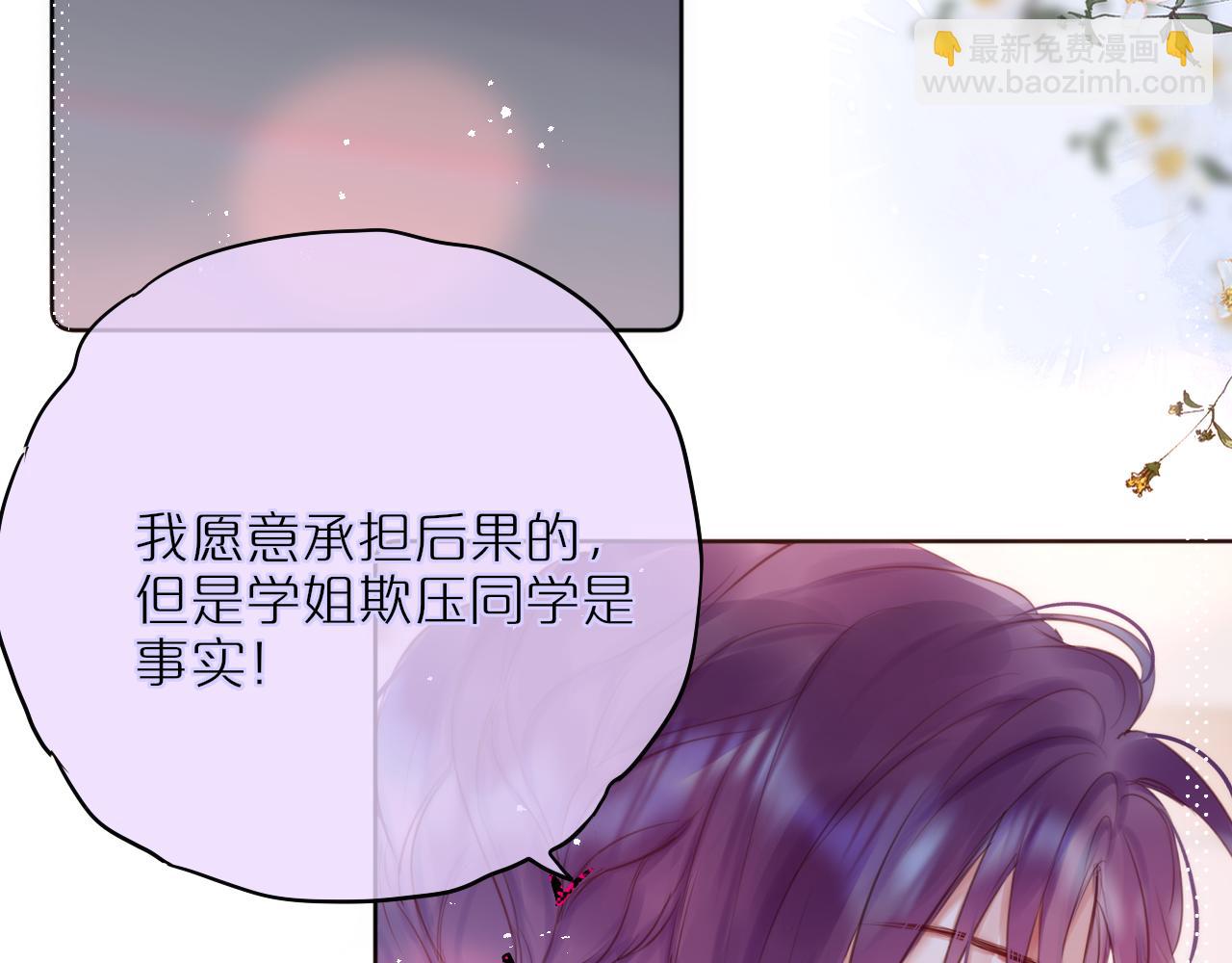 第16话 帮我个忙(1/2)-第19话