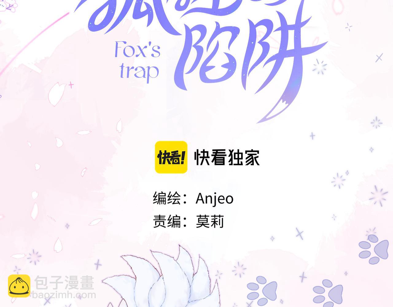 第16话 帮我个忙(1/2)-第19话