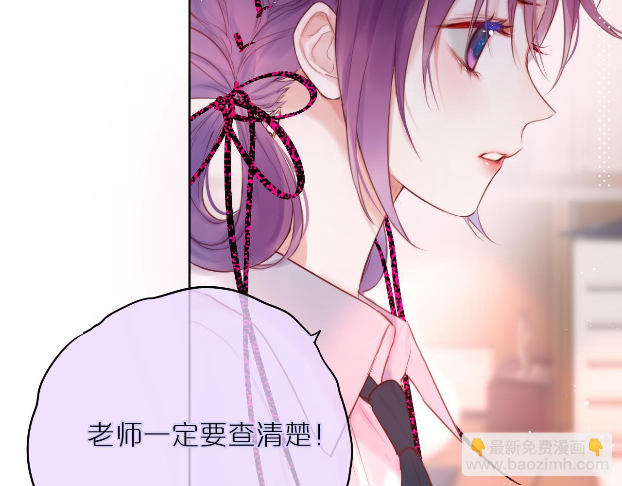 第16话 帮我个忙(1/2)-第19话